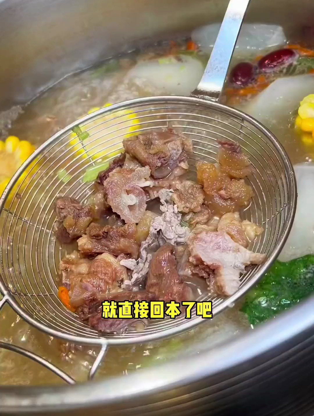 在方庄环岛,那么大排面的全聚德,就在他旁边新开了潮汕牛肉!