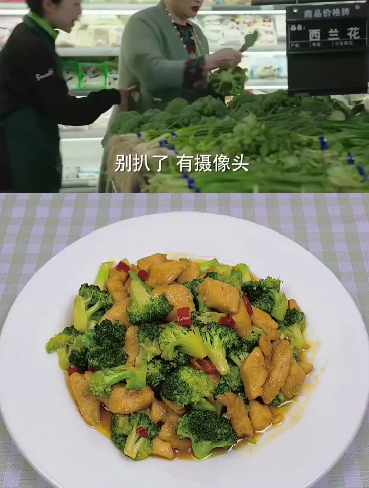 西兰花炒鸡胸肉,非常好吃的减脂餐