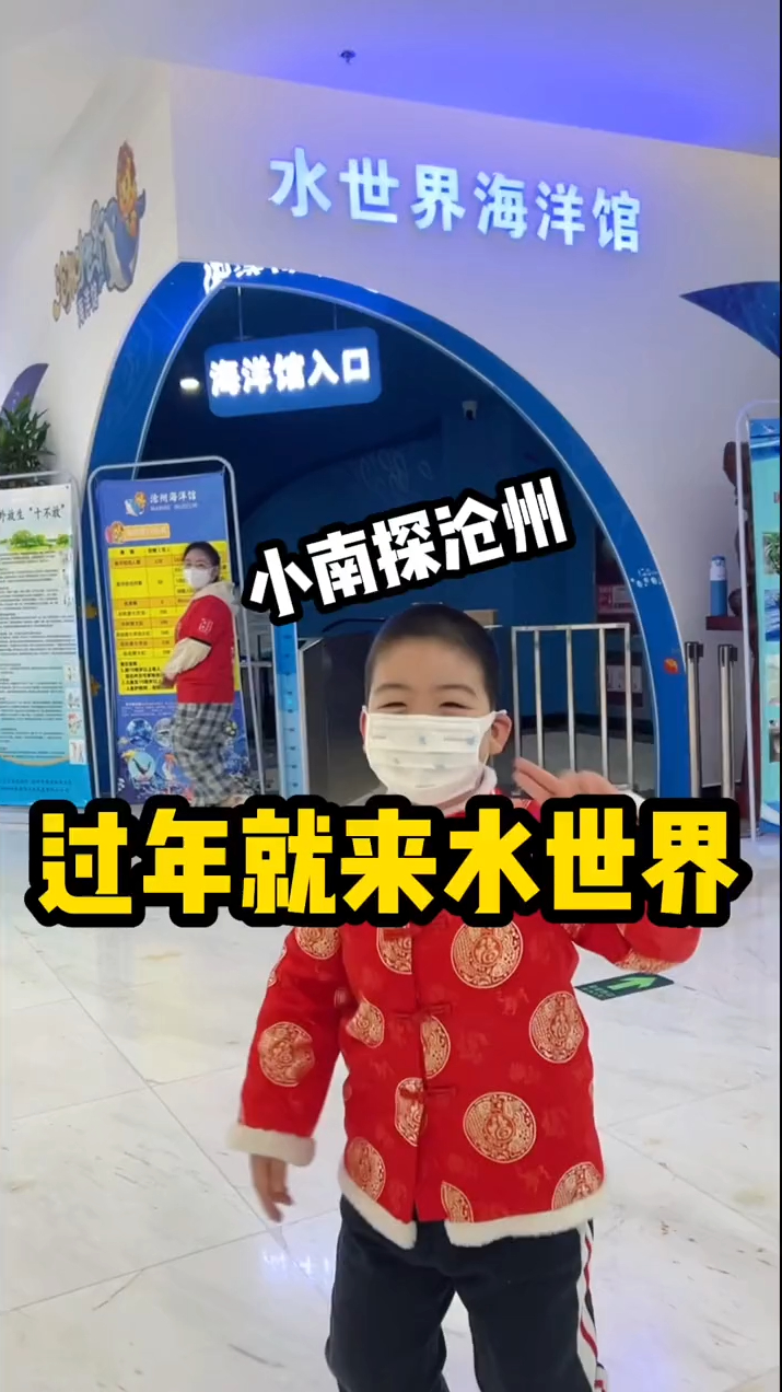 过大年不知道去哪里耍,快来水世界猜灯谜!