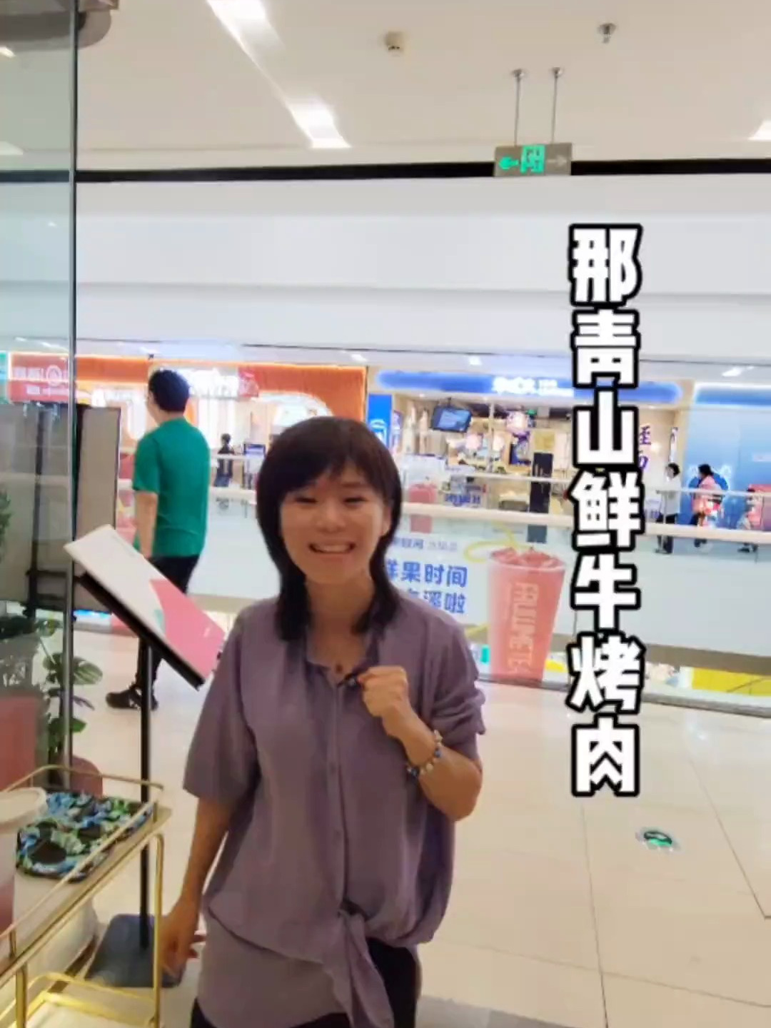 一个人的午餐也可以很精致,那青山出单人午市定时套餐了 美食