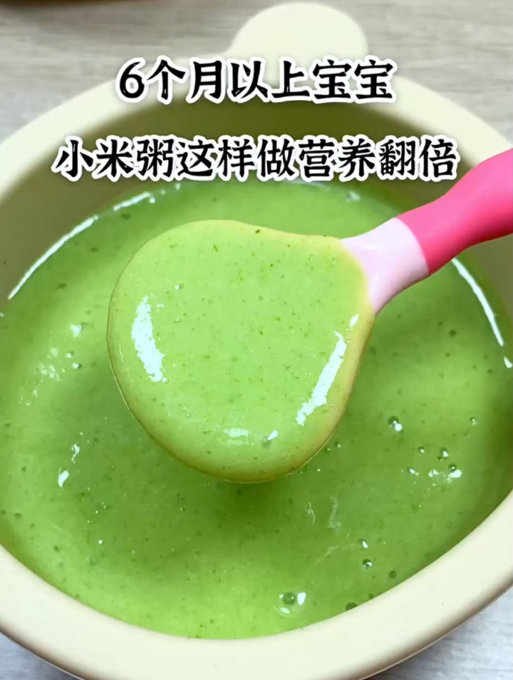 6个月以上宝宝,小米粥怎么做营养翻倍呢?做宝宝辅食跟我学哦~