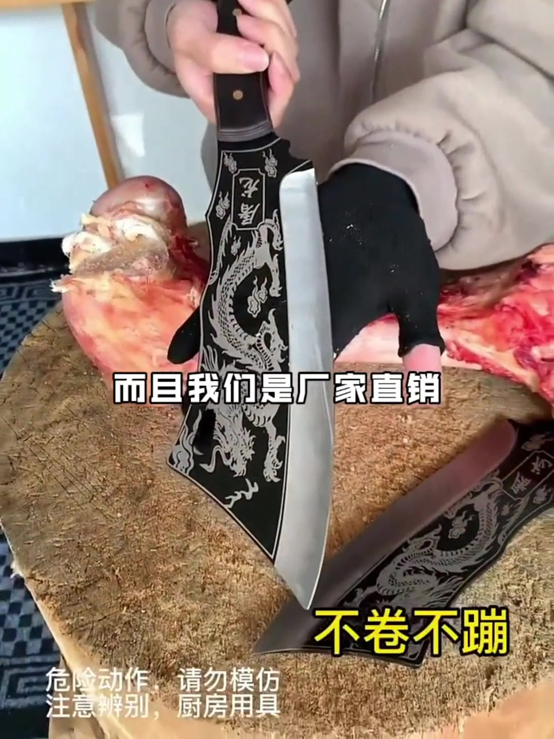 精钢手工锻打多功能屠龙刀,斩骨切肉,一刀两断,厨房菜刀
