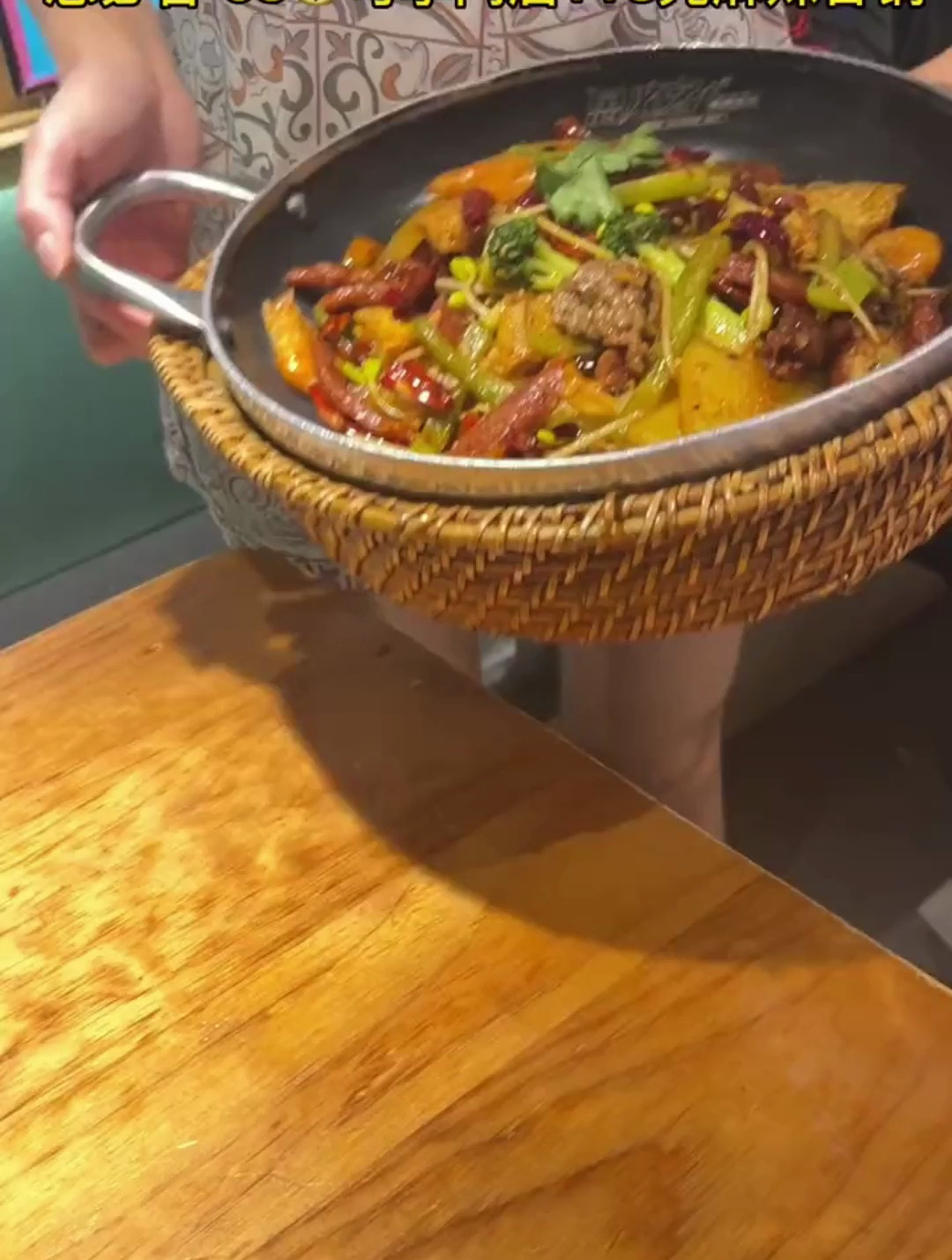 长沙妹陀爱恰的一家连锁香锅店