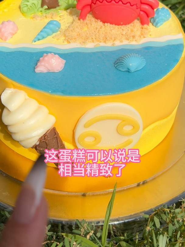 冰淇淋巨蟹蛋糕就选御品轩