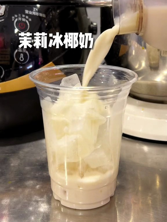 椰子控给我喝这杯茉莉冰椰奶真的比奶茶还要好喝