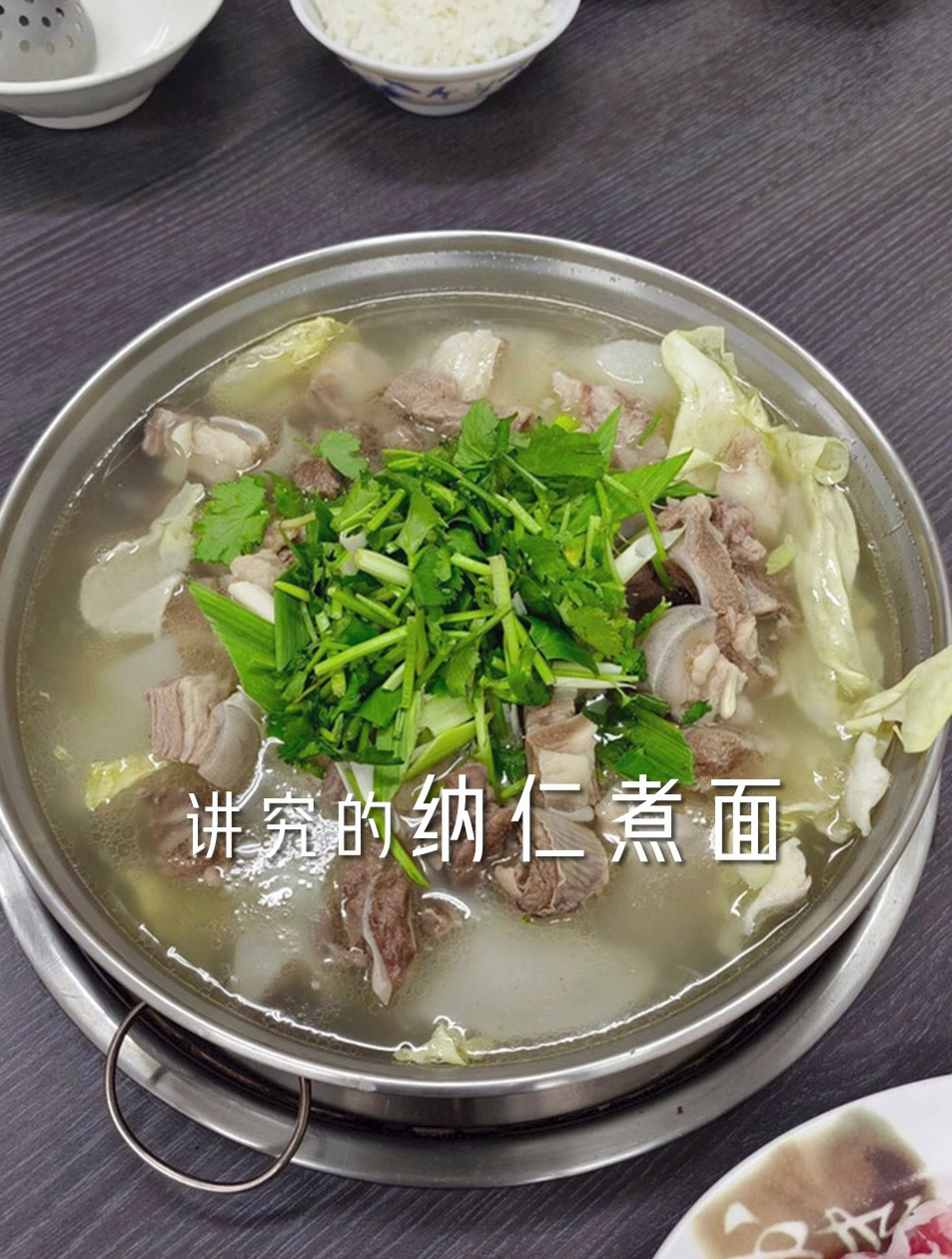 纳仁煮面的做法简单,一定要用羊肉原汁来煮面