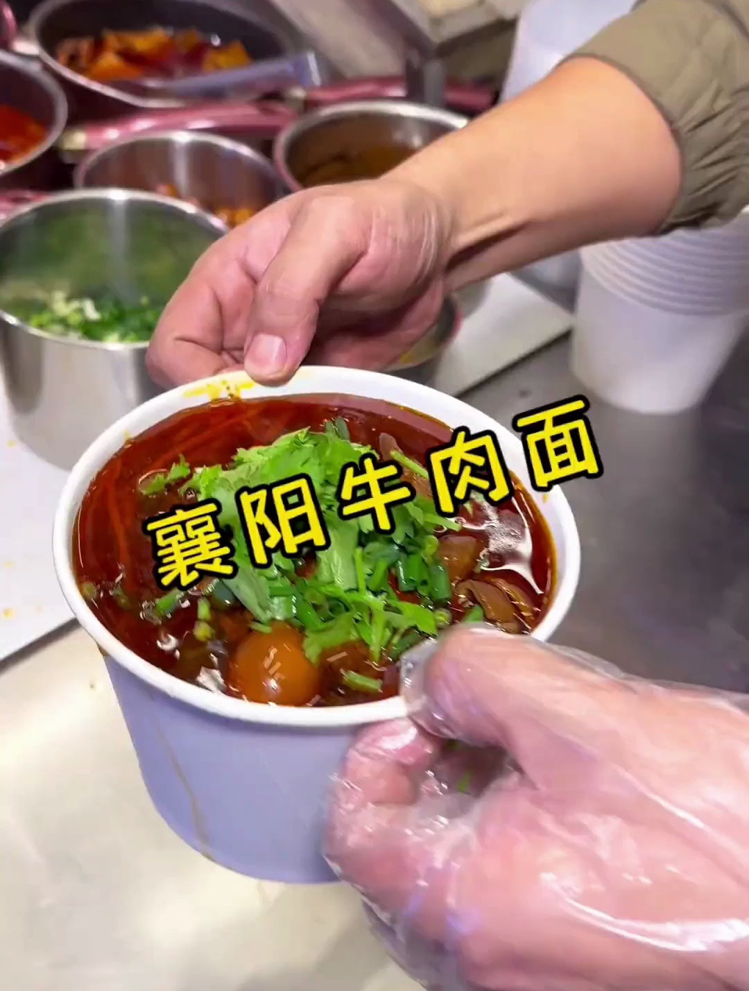 挑战一幅画,吃遍所有路边摊!今天挑战的是:襄阳牛肉面