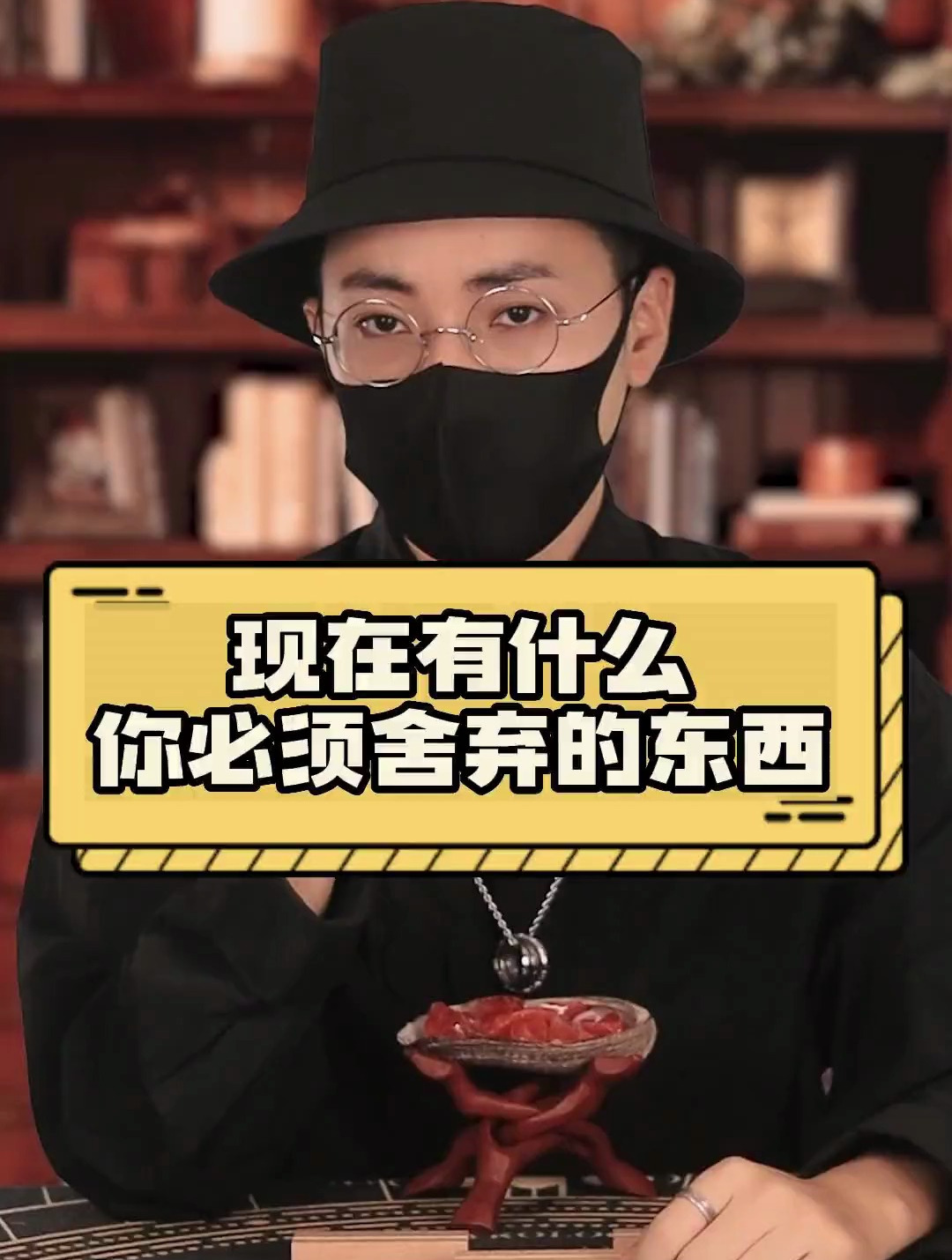 塔罗牌测试:现在有什么是你必须舍弃的东西?