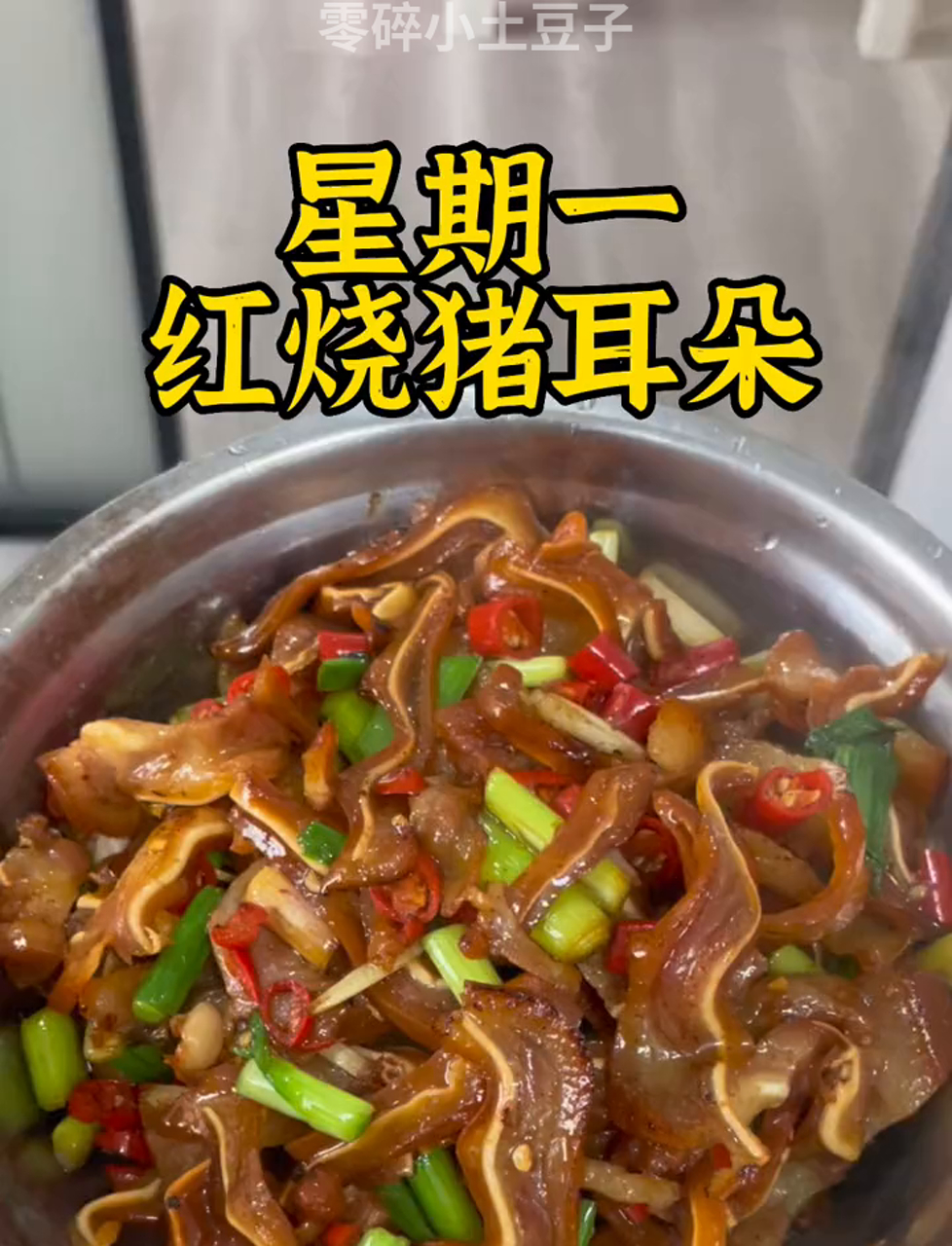老妈一周减肥食谱,安排得清清楚楚