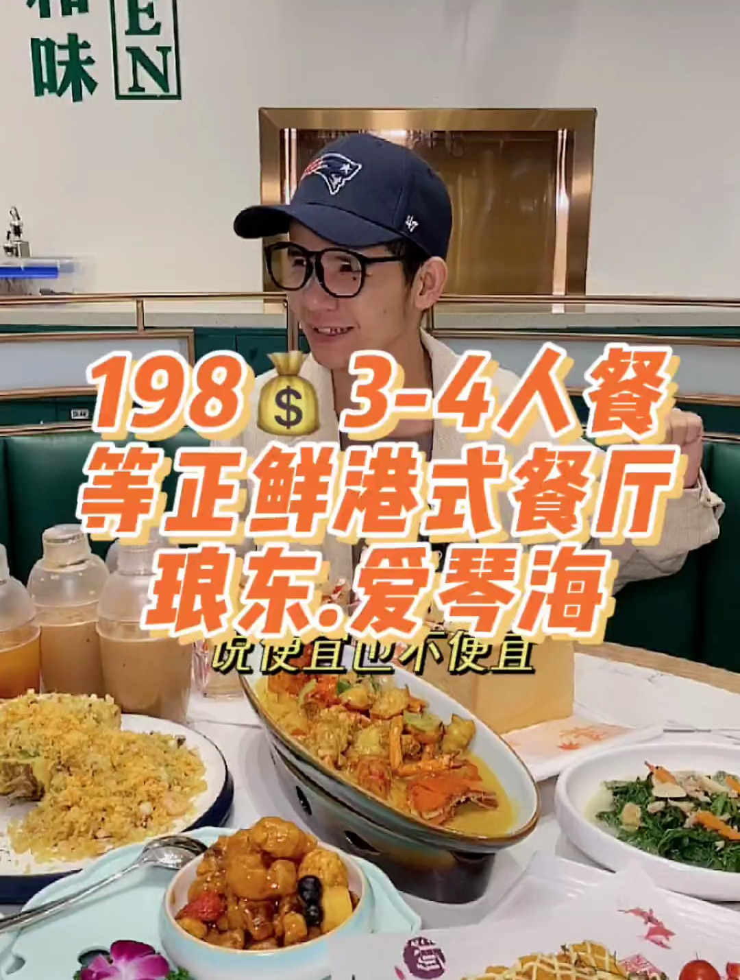 我何德何能,花198竟然可以吃到一个波士顿龙虾大餐!