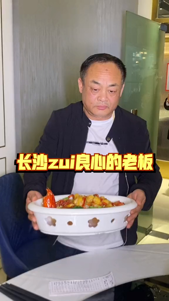 长沙zui有良心的老板!188两只波士顿龙虾~性价比真的无敌高!