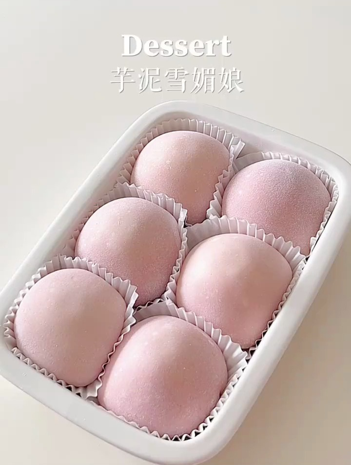 自制的芋泥雪媚娘居然这么好吃,香甜又软糯