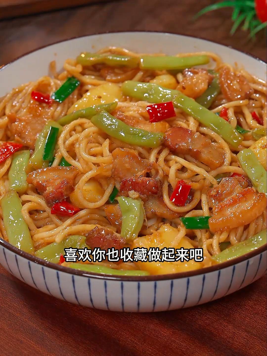 豆角焖面的家常做法