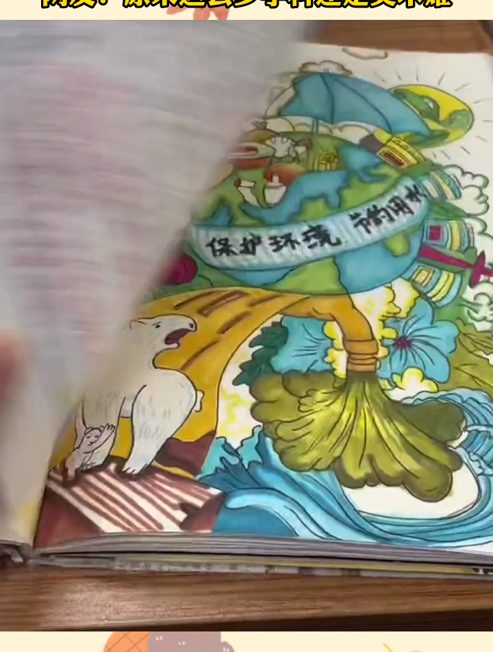 美术老师晒自己的教案,网友:原来这么多学科还是美术难