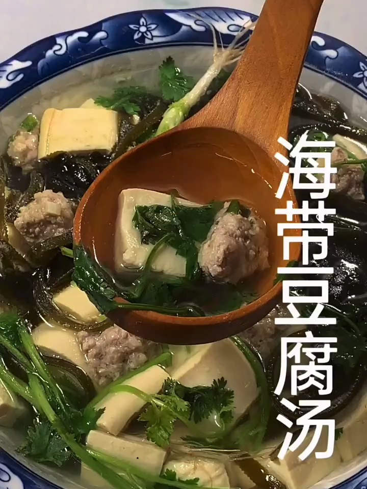 粤味家常菜 海带豆腐汤