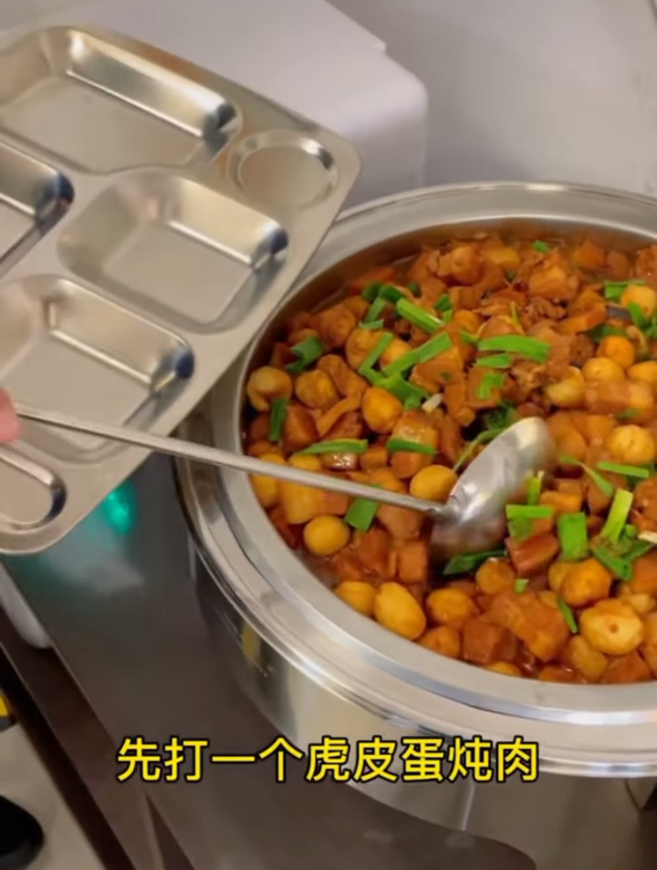 「今天食堂吃什么?」糖醋里脊,金汁肥牛卷,韭菜绿豆芽……