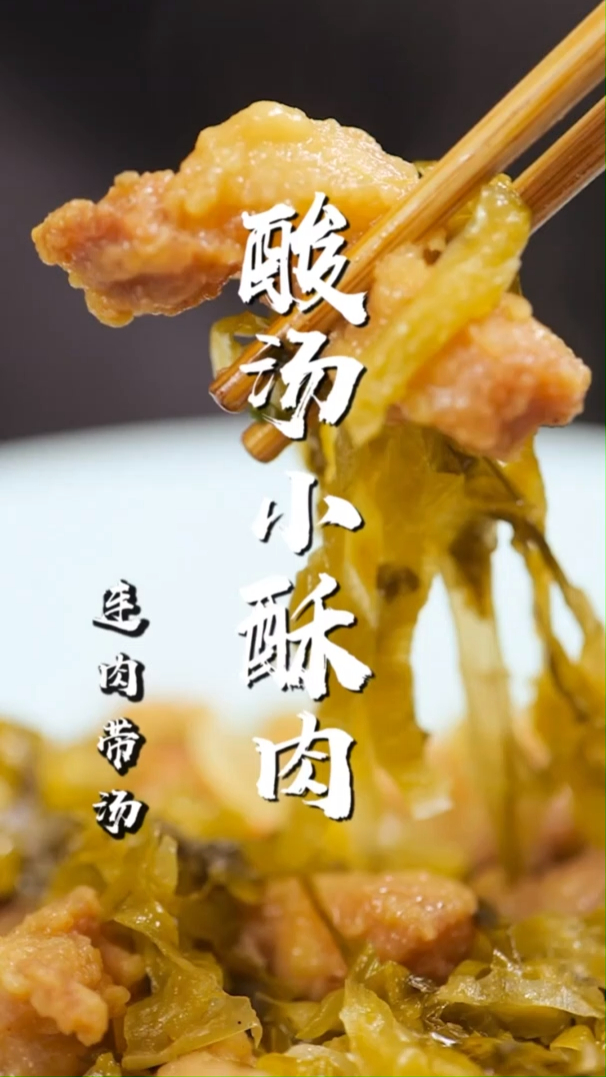 色香味俱全,家庭必备菜品