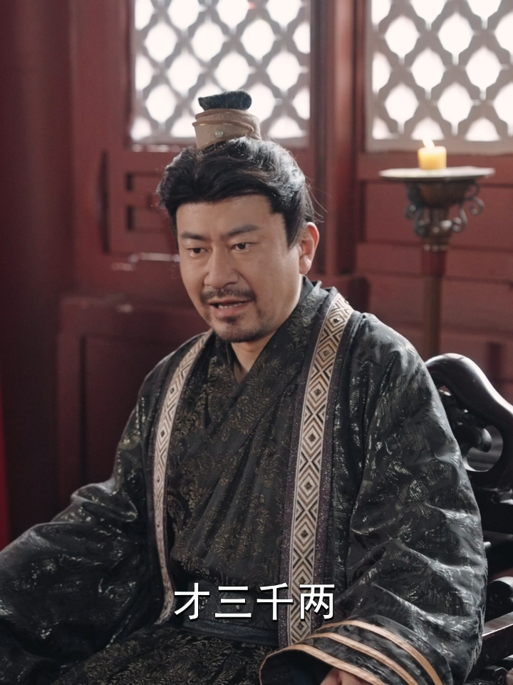 【热播短剧】白龙鱼服 38