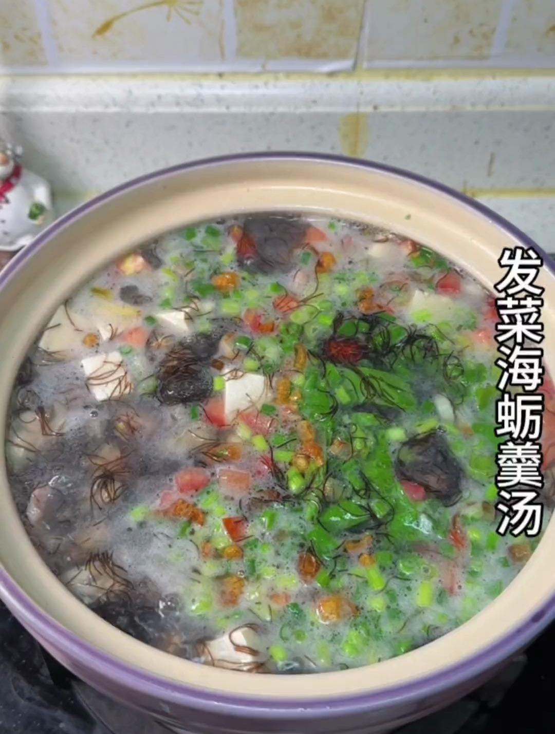 海发菜海蛎汤这样做太鲜美了