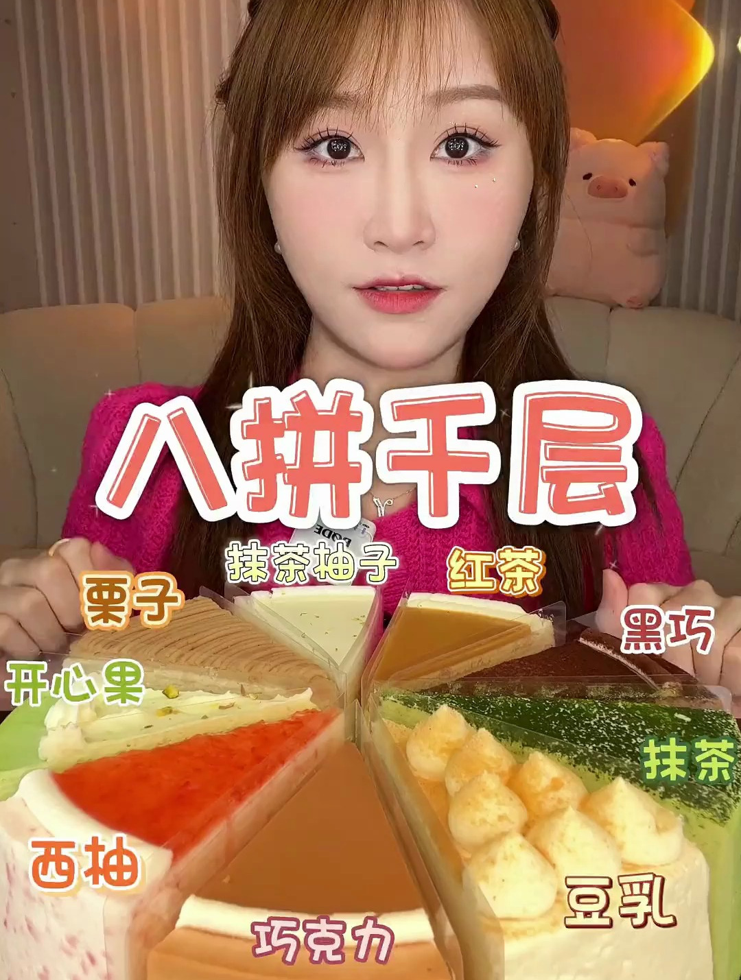 大事化大蛋糕,小事化小笼包