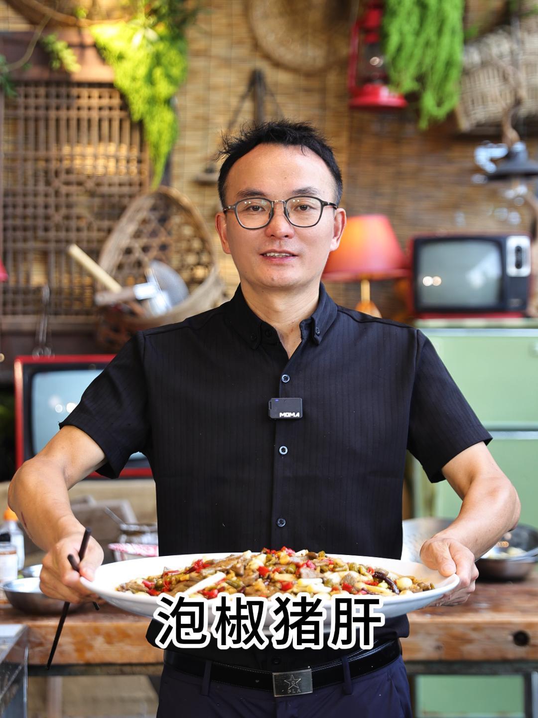 在锅头只炒了8秒的泡椒猪肝你们说嫩不嫩 泡椒猪肝