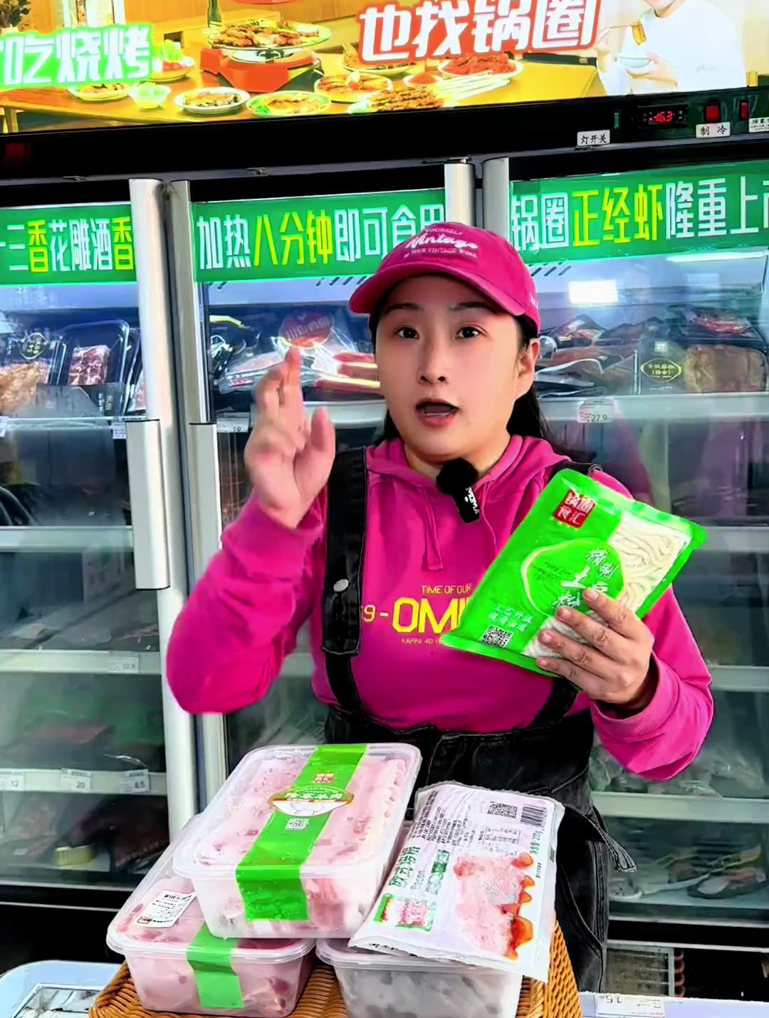 快快快武汉锅圈食汇