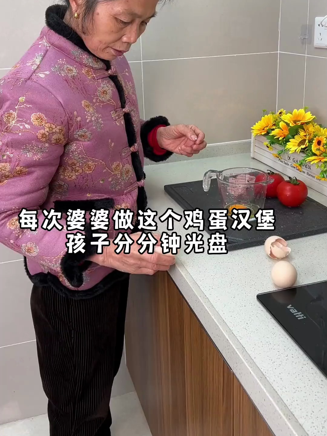 婆婆做的鸡蛋汉堡,孩子分分钟光盘,做法好简单呀