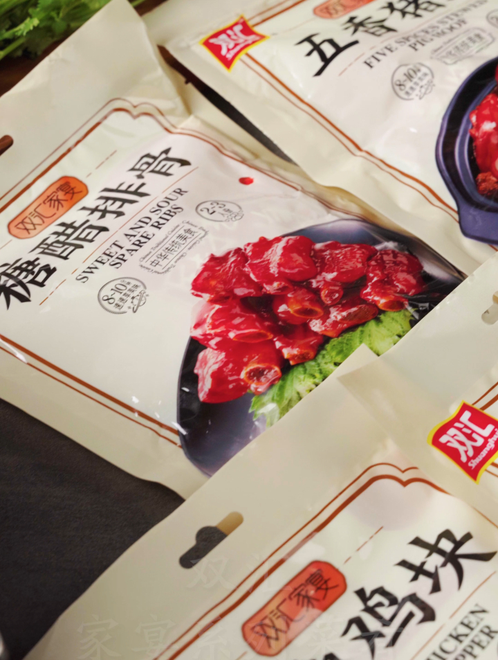双汇火腿肠-常温家宴菜品