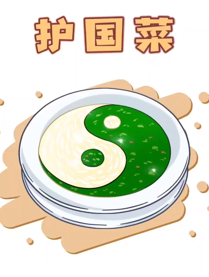 潮汕美食护国菜,一个名字就写满了故事的菜