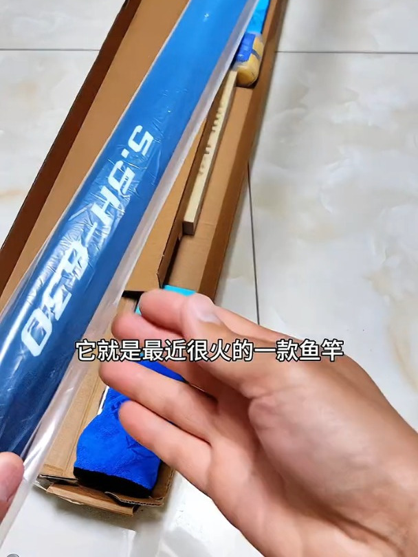什么竿子好用,王者神剑二代是你不二选择,更轻更硬手感非常好