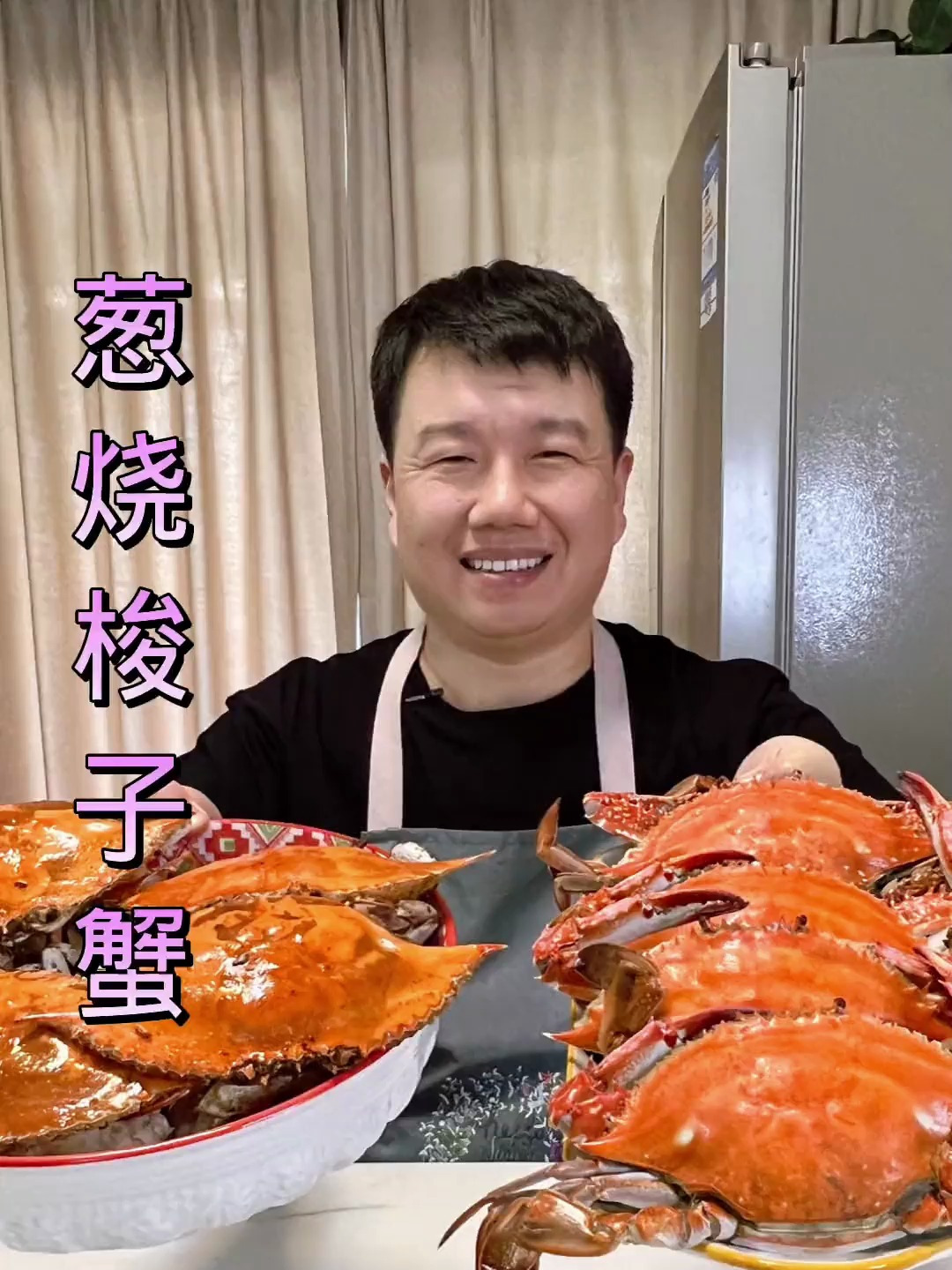 老公下班回家买了梭子蟹,公蟹葱烧,母蟹清蒸,公蟹肉多鲜嫩