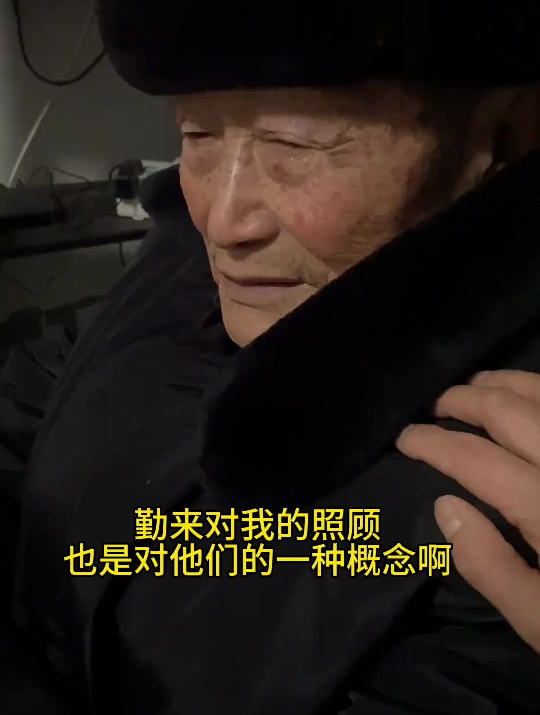 95岁爷爷来啦今天冬至笑笑给爷爷送些饺子去