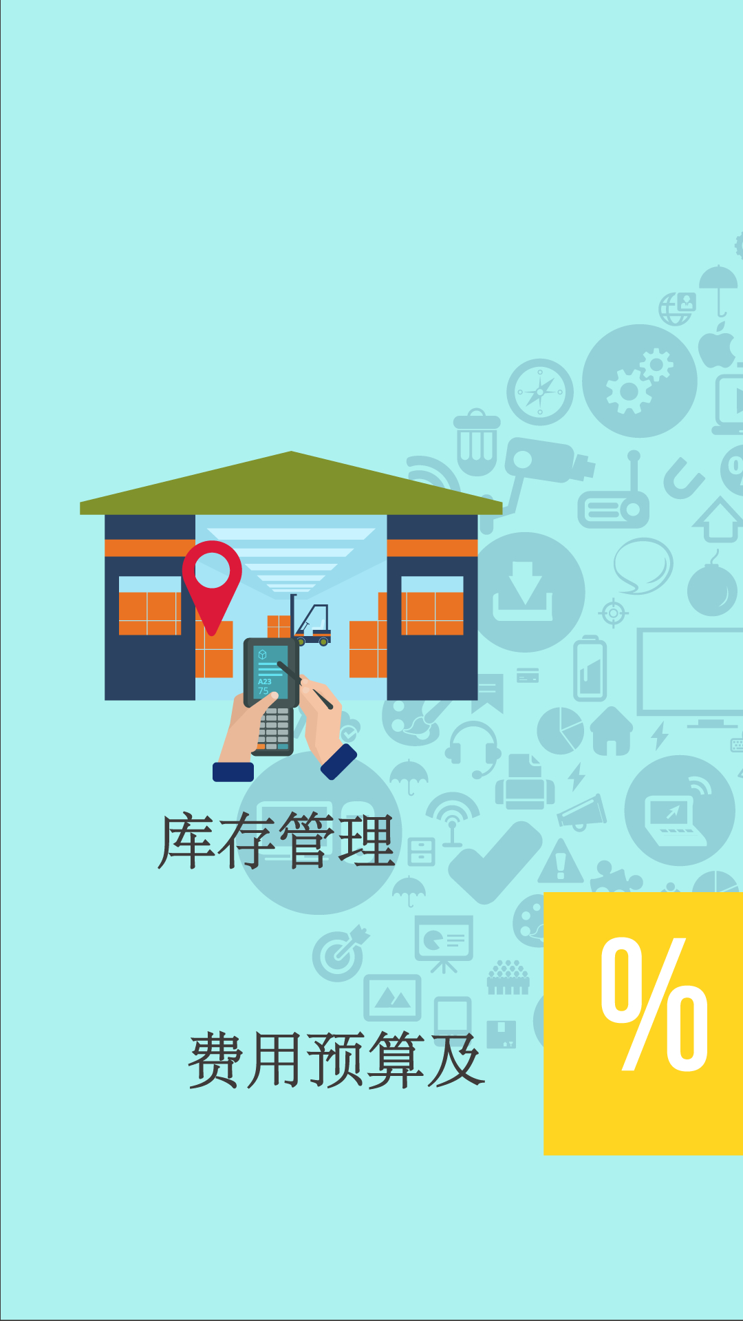 防伪追溯码查询系统