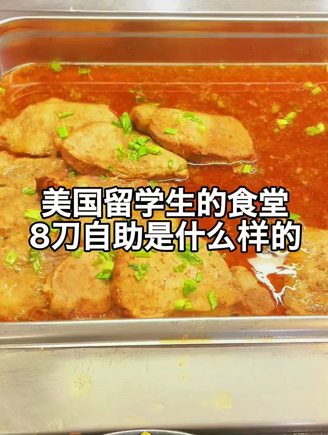 今天吃了意大利饺子吃完开始想念我喜欢的玉米猪肉水饺了