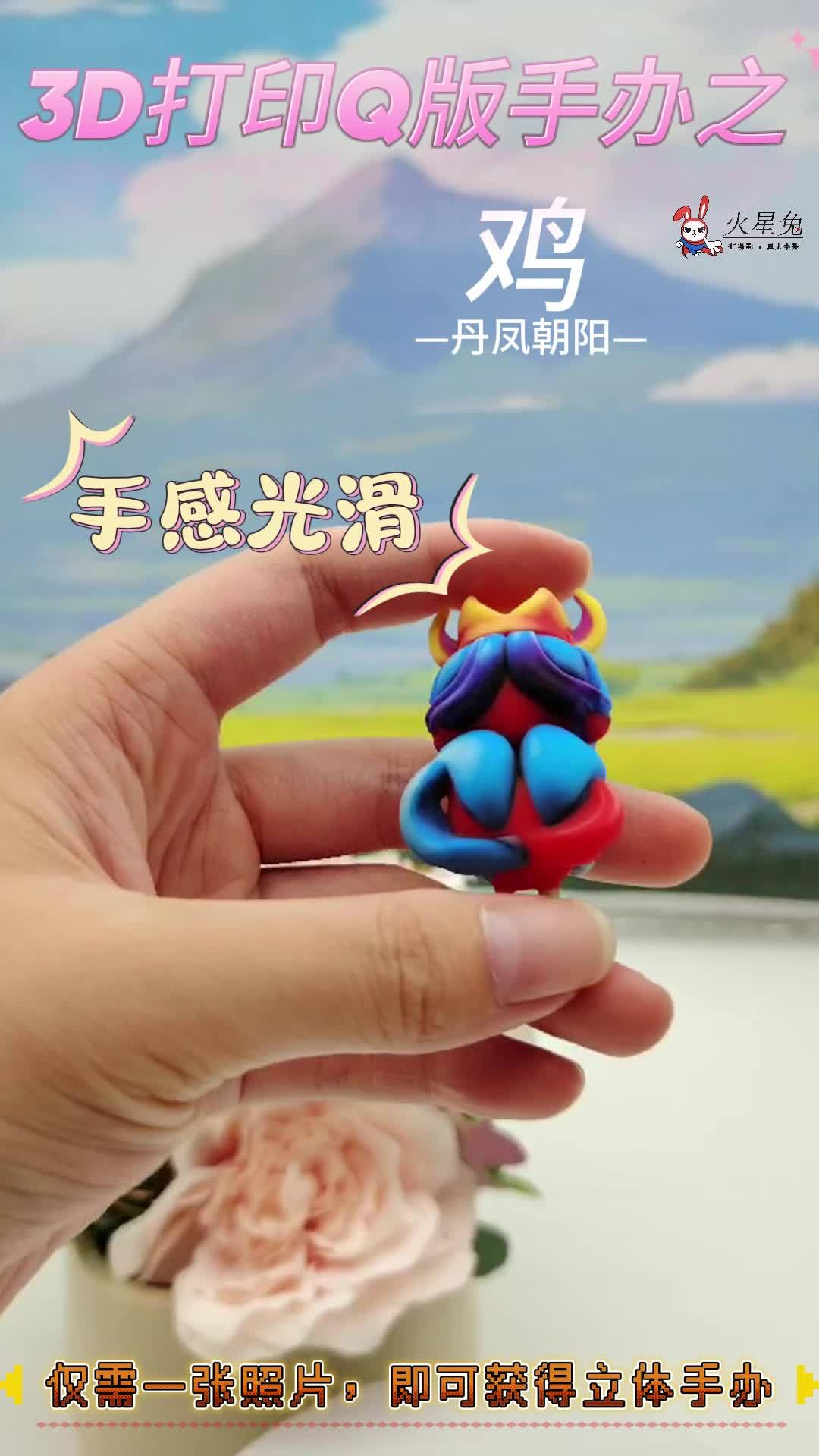 色彩热烈的Q版手办生肖-鸡来啦!丹凤朝阳