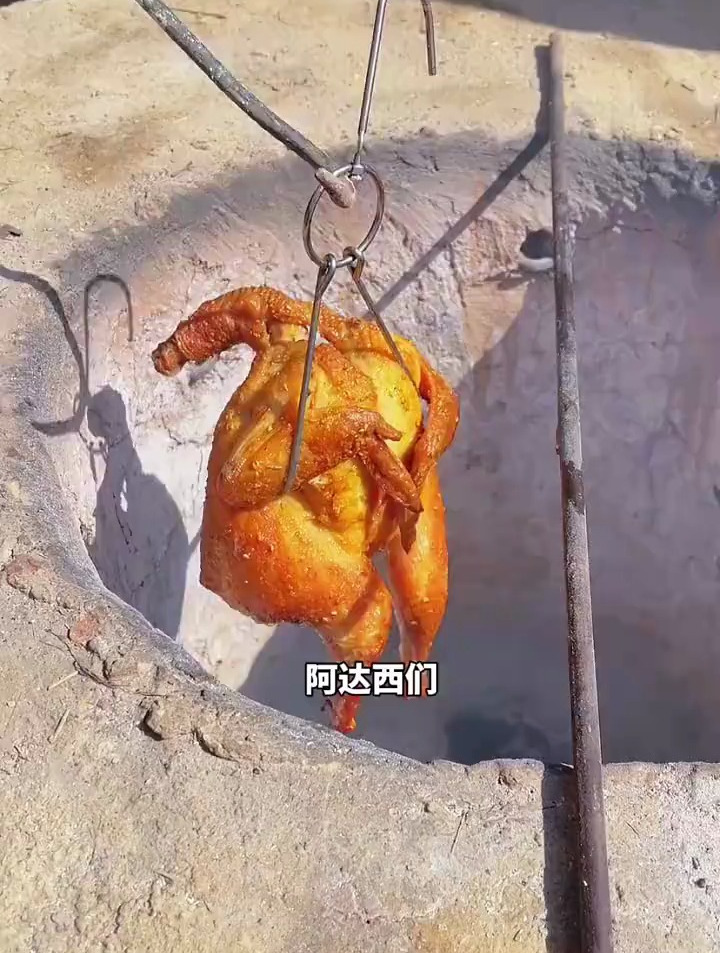创作灵感,馕坑烤鸡出炉,简单方便还好吃 新疆特色美食