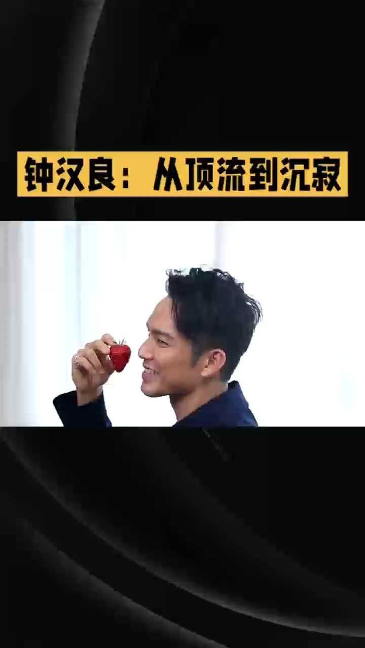 钟汉良曾是炙手可热的演员