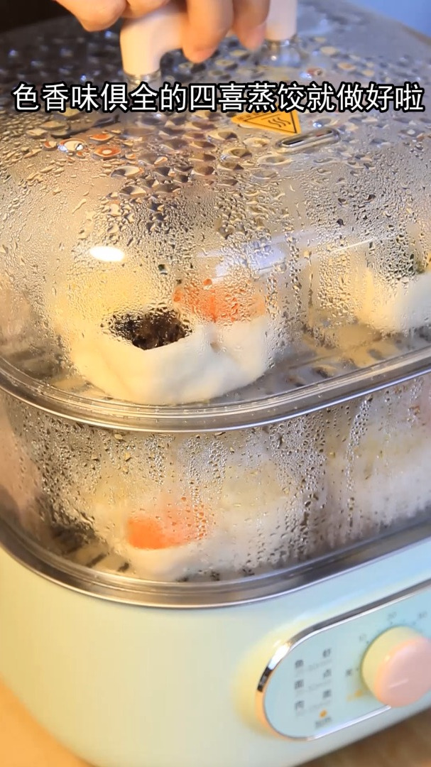 教你做美味面食——四喜蒸饺