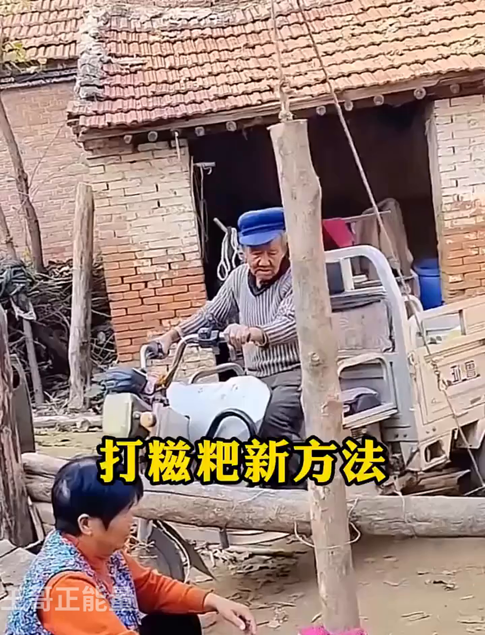糍粑新做法,简单又好吃!