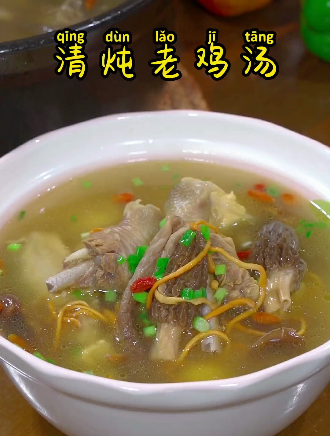 炖鸡汤,你只要放三样料就行,炖出来的鸡汤,汤鲜味美,皮脆肉烂