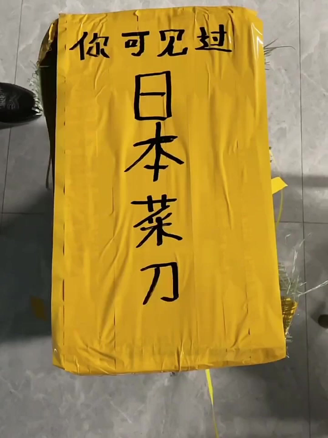 宁愿少吃几斤猪肉,也要买这款锻打菜刀!一刀多用方便省力!
