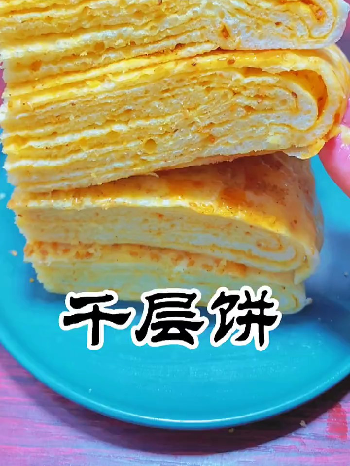 发面千层饼的做法