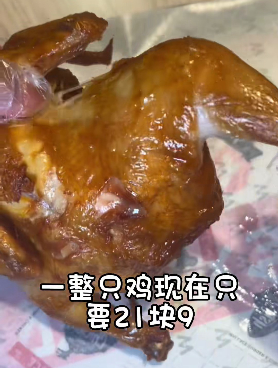 来华莱士体验手撕吃鸡的乐趣 蜜汁手扒鸡太好吃了