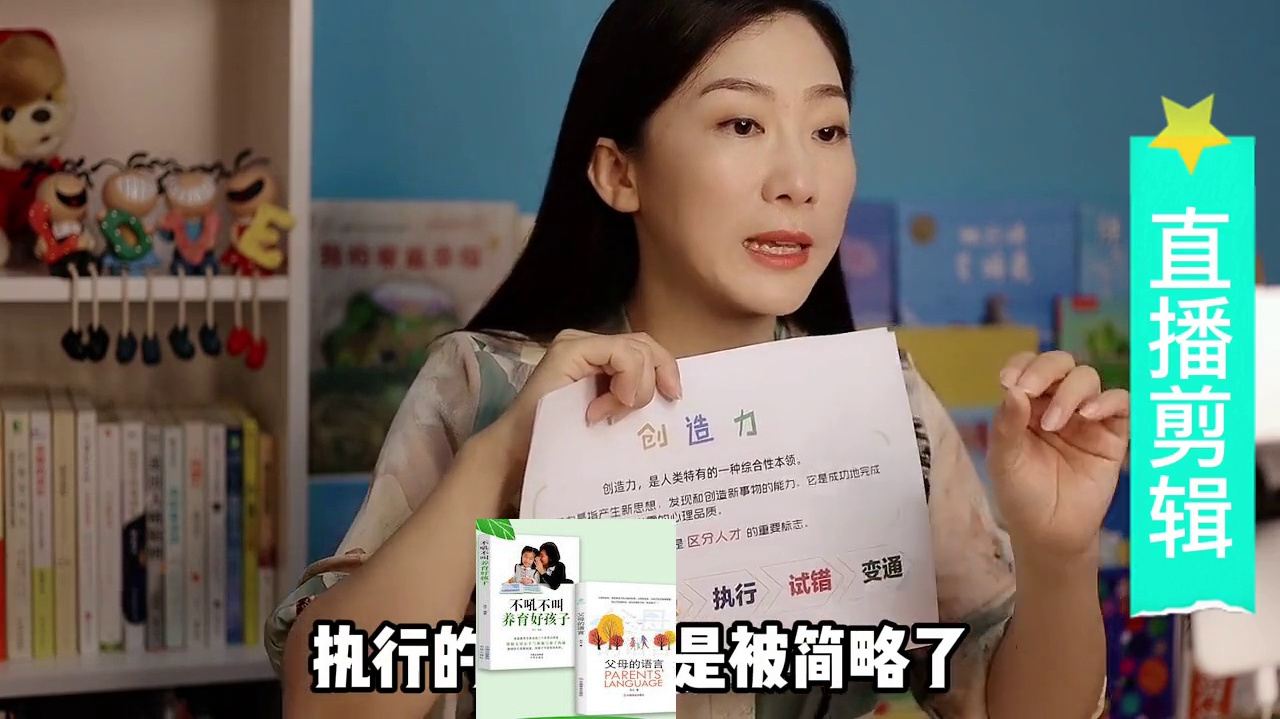 孩子执行力差怎么办?父母陪玩的时候,就是培养执行力最好的时机