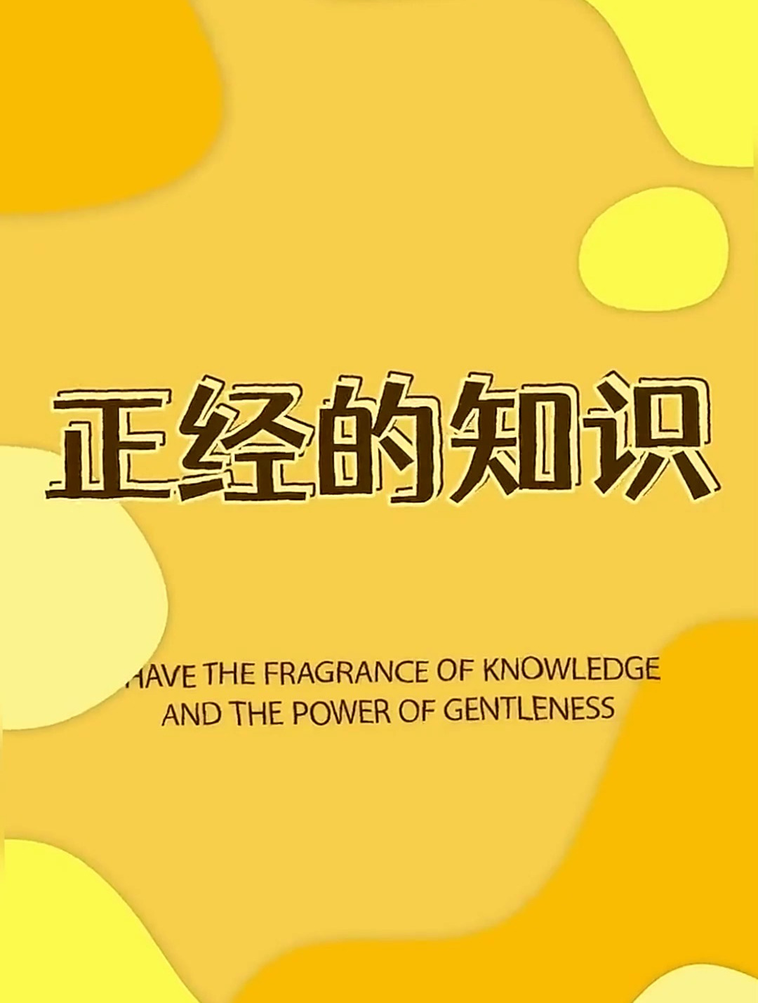 种子会在果实上发芽吗?科普