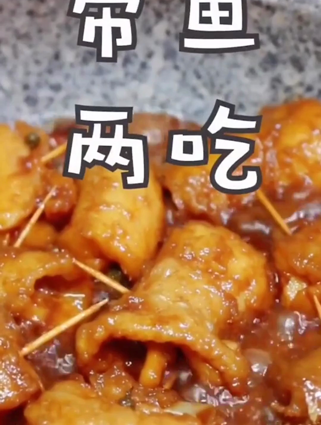 带鱼两吃的做法,你还在用老方法做吗?