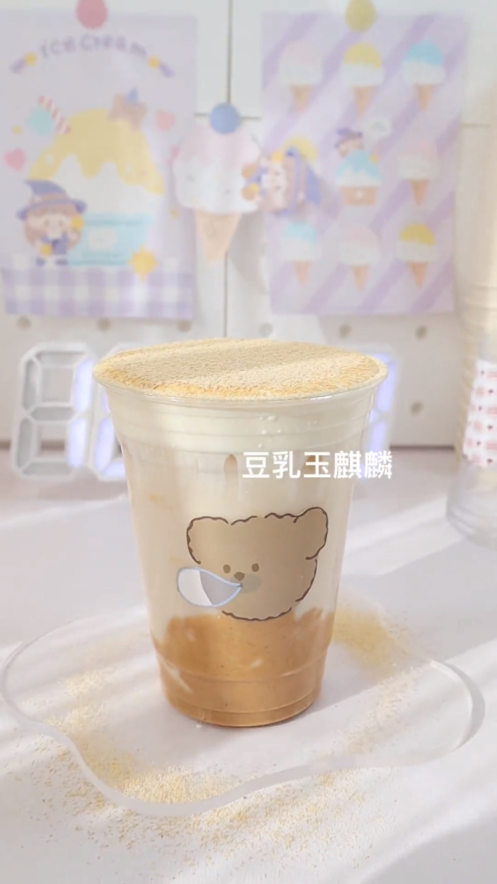 今天来复刻茶百道的豆乳玉麒麟!只能说一毛一样了!太好喝了