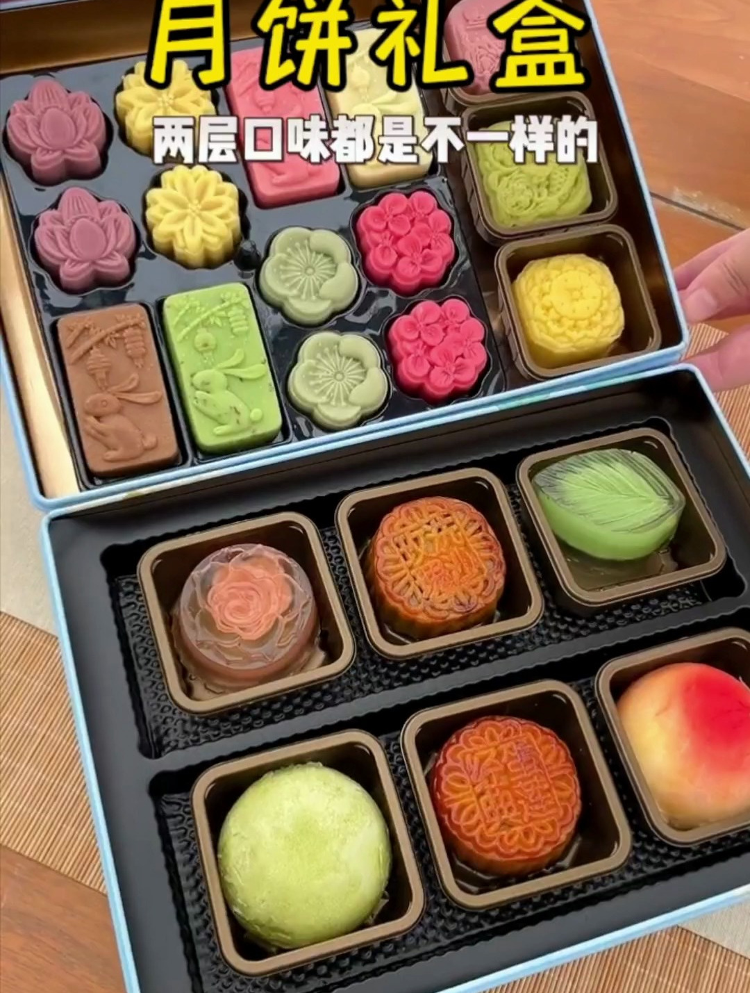 高端大气上档次的月饼礼盒,送人太有面子啦