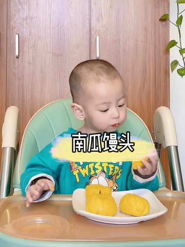简单营养的南瓜馒头,造型可爱,宝宝爱不释手