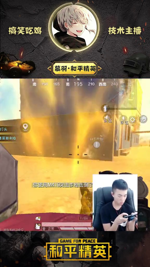 点击头像正在直播呦